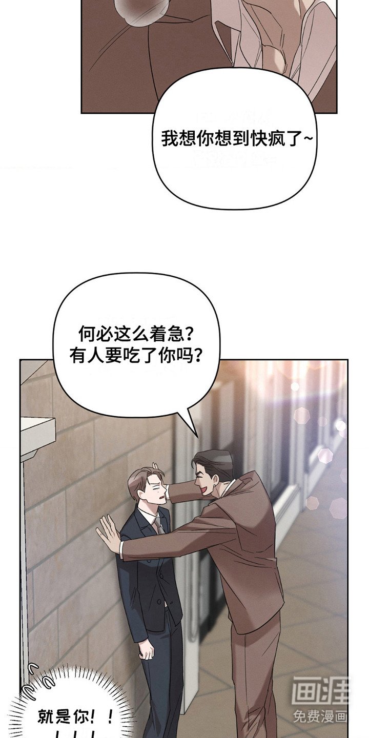 第7章：大麻烦