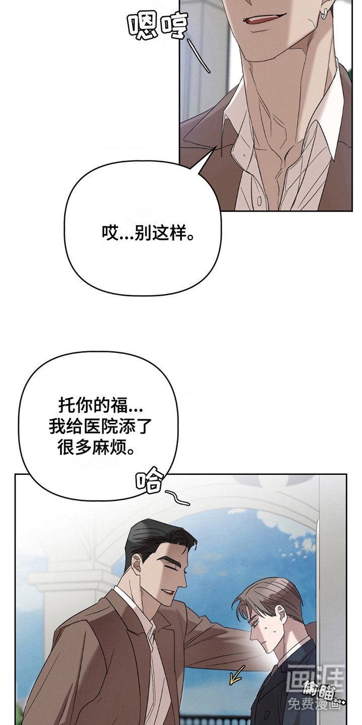 第7章：大麻烦
