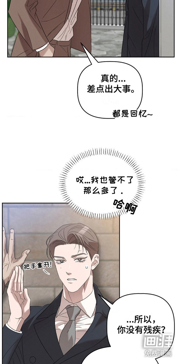 第7章：大麻烦