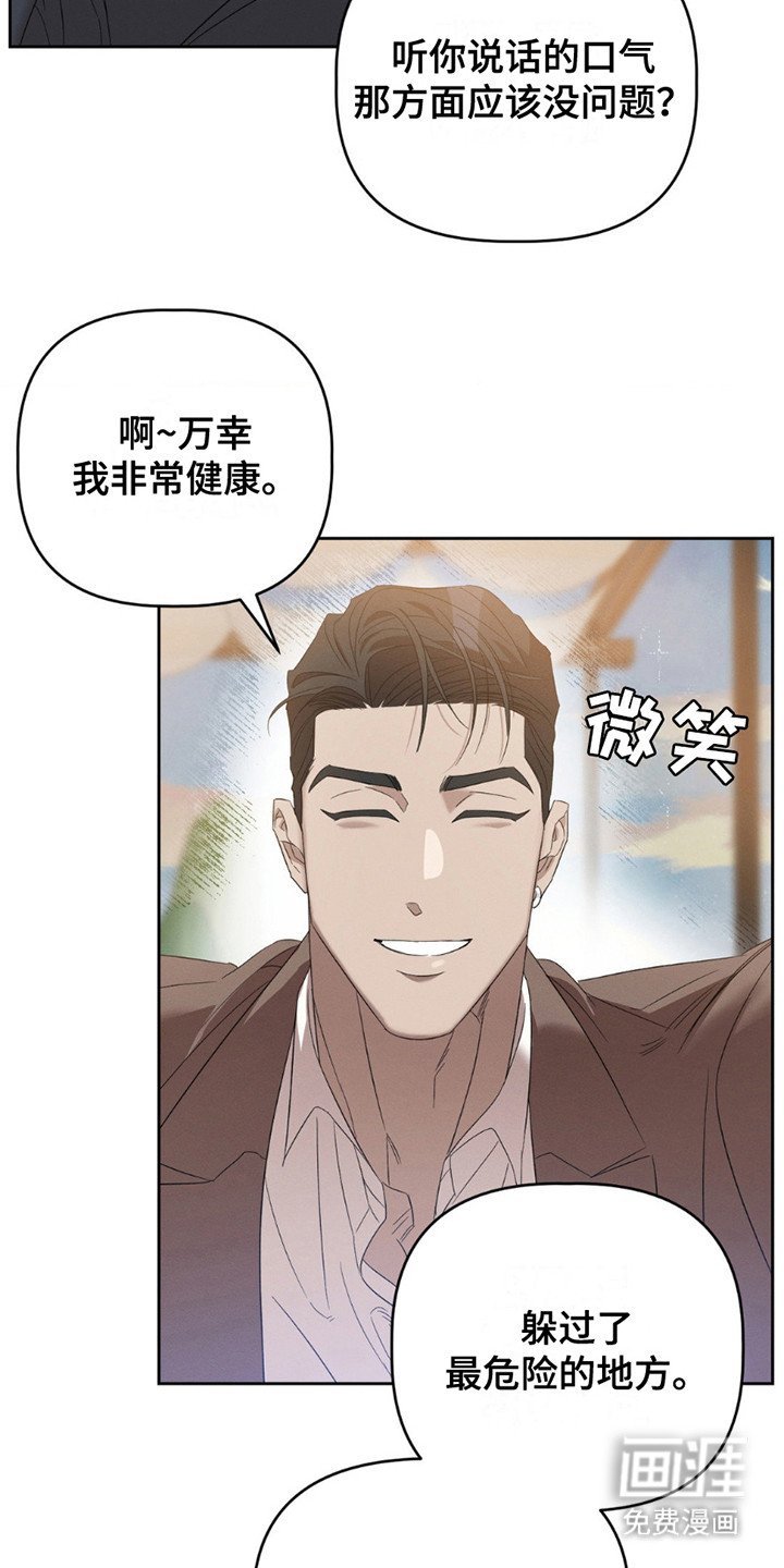 第7章：大麻烦