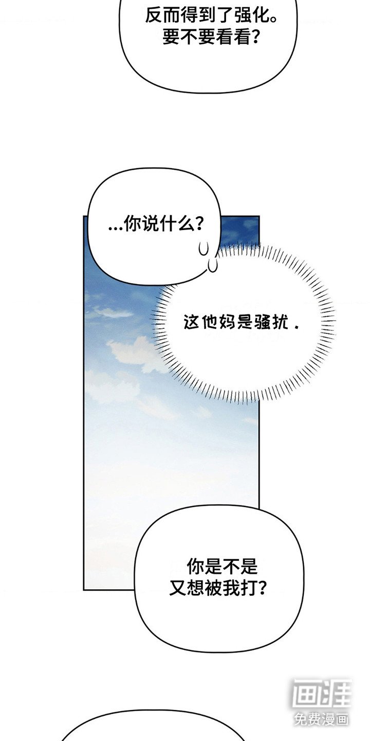 第7章：大麻烦