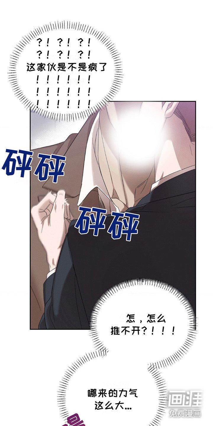 第7章：大麻烦