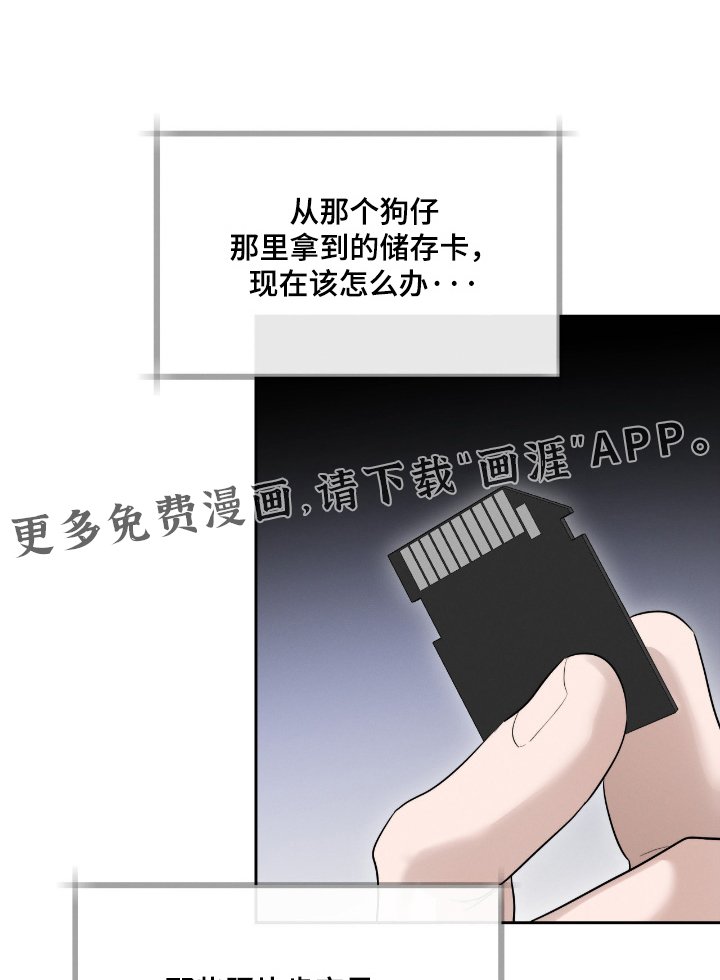 第70章：已经期待了