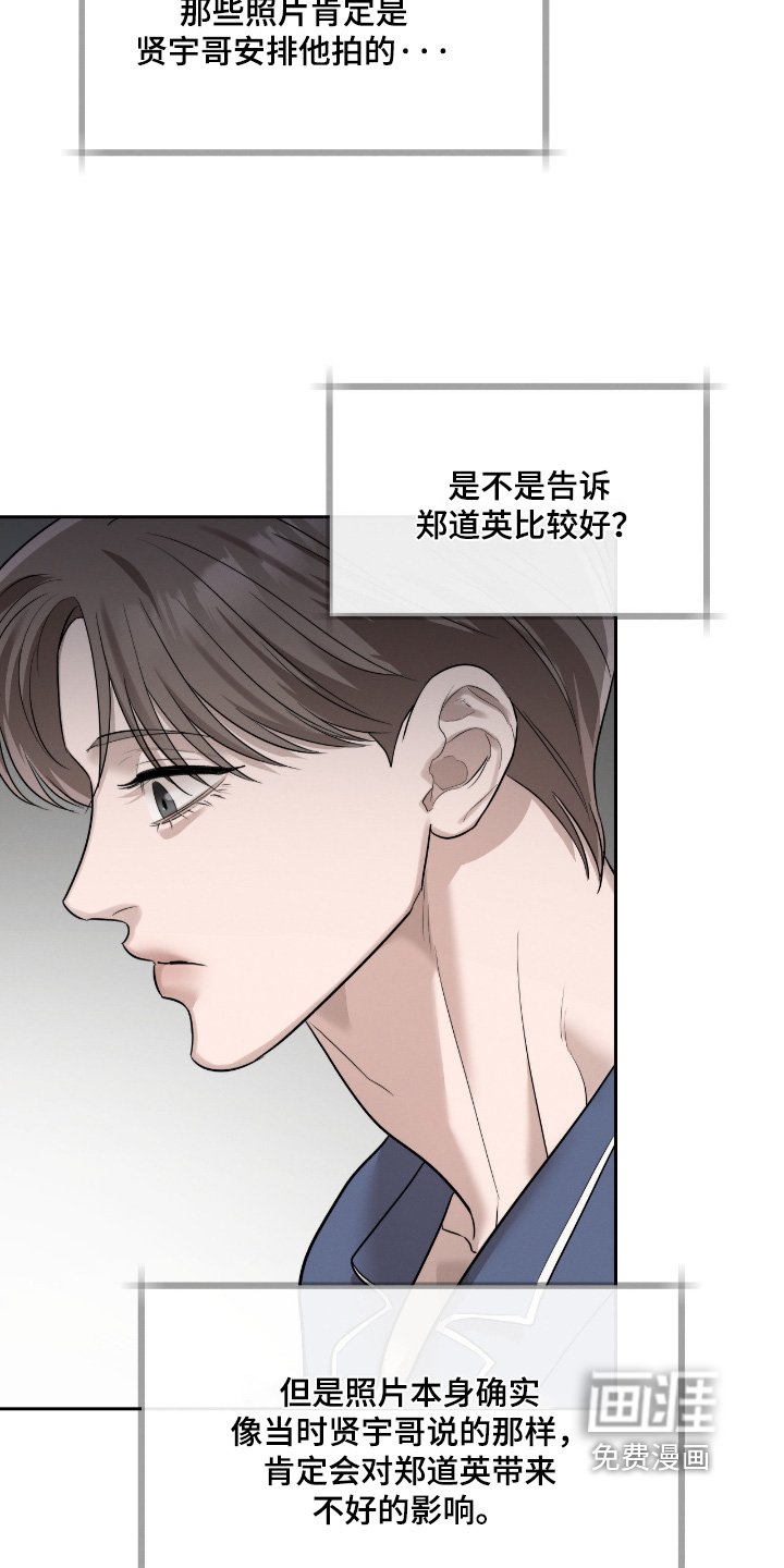 第70章：已经期待了