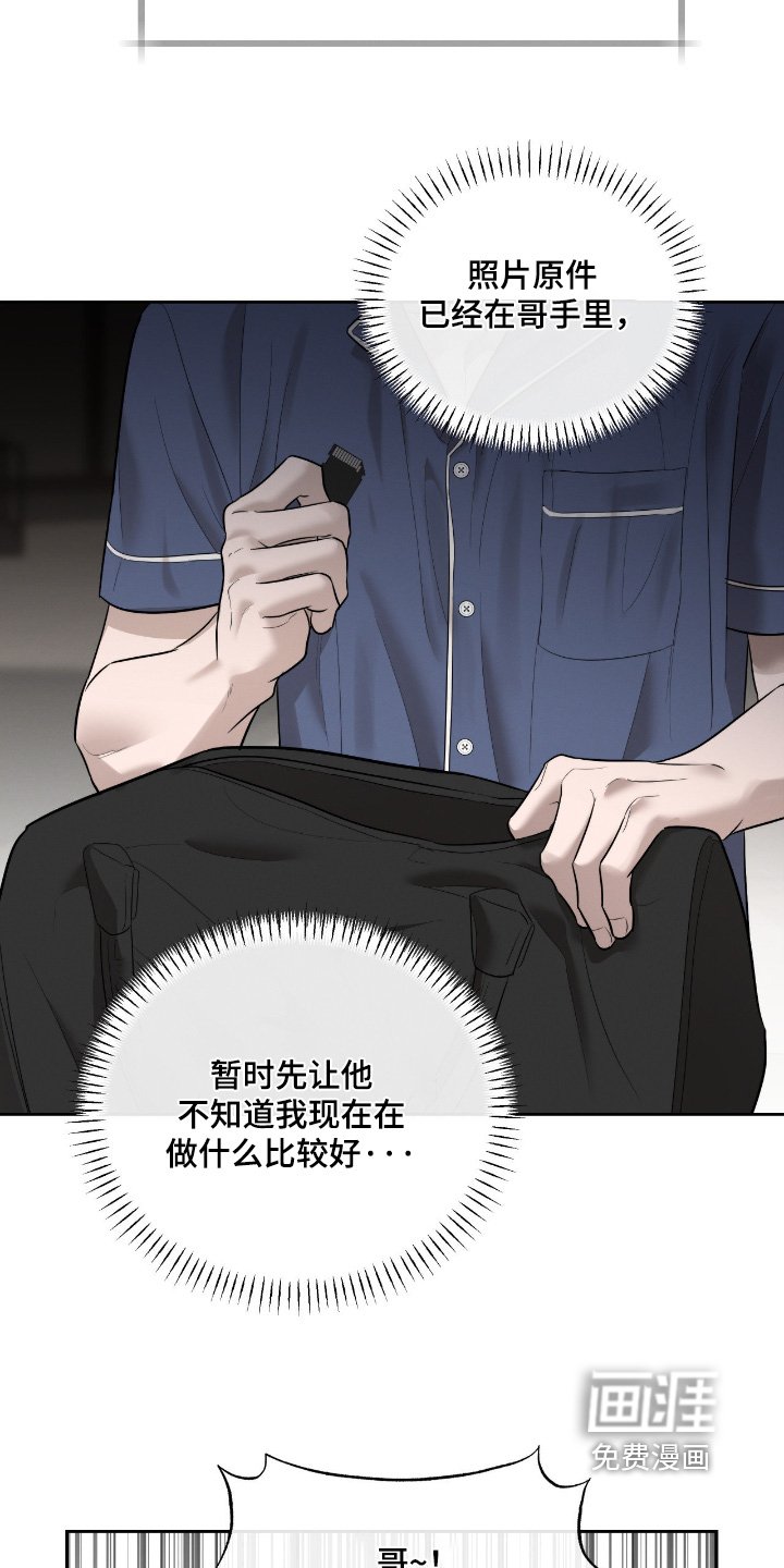 第70章：已经期待了