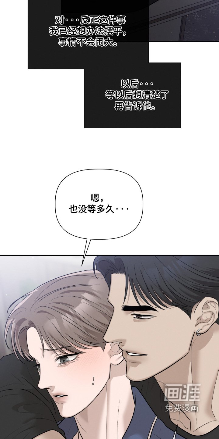 第70章：已经期待了