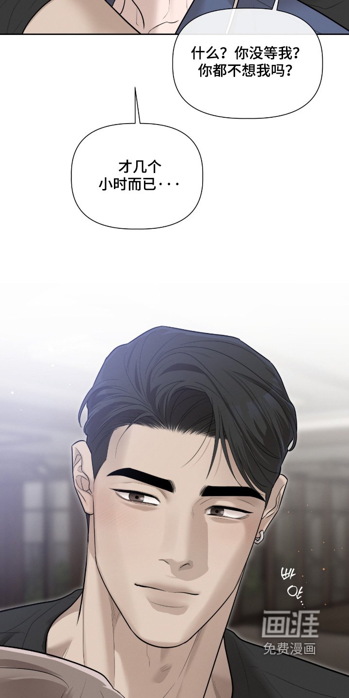 第70章：已经期待了