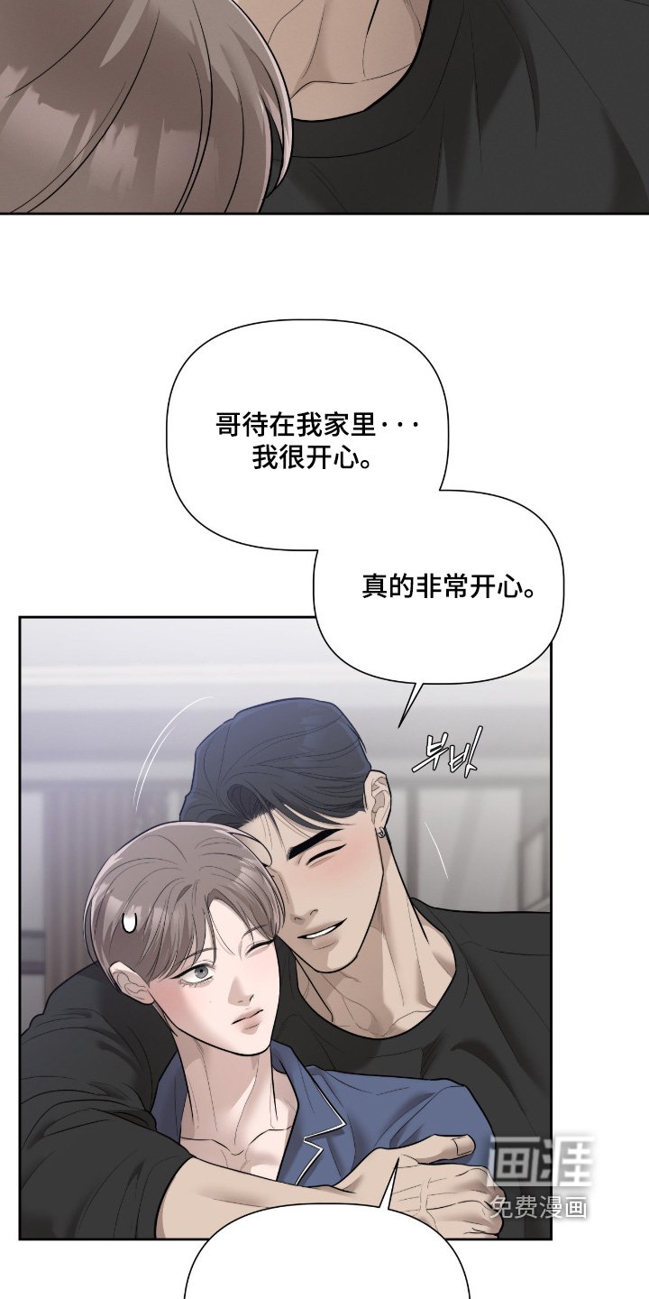 第70章：已经期待了