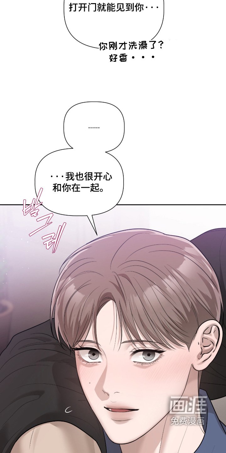 第70章：已经期待了
