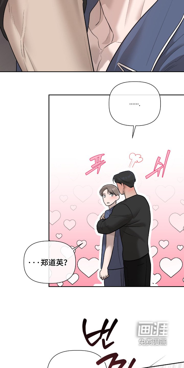 第70章：已经期待了