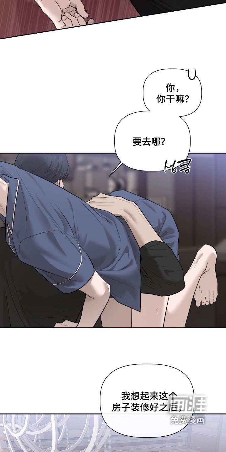 第70章：已经期待了