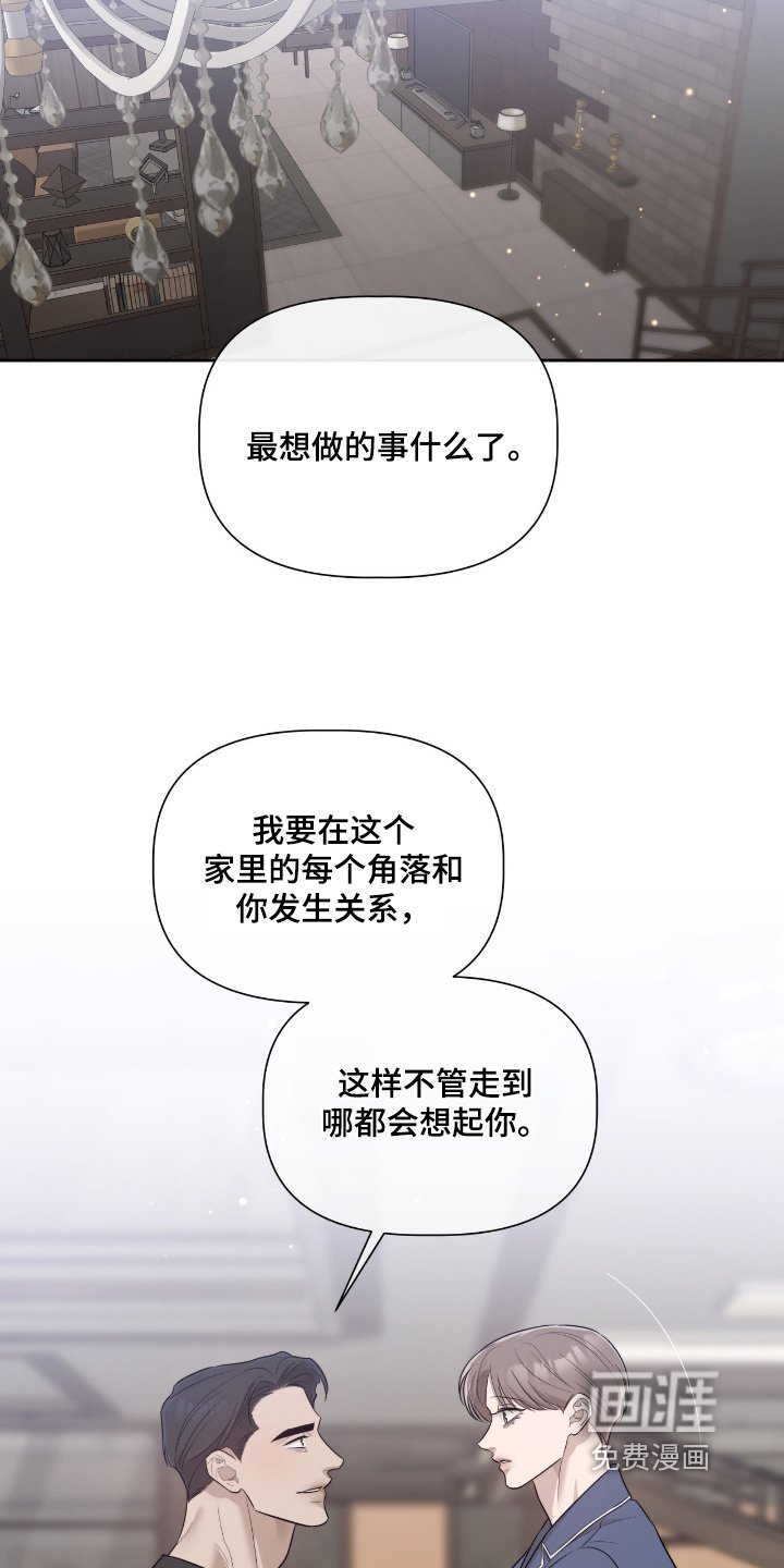 第70章：已经期待了