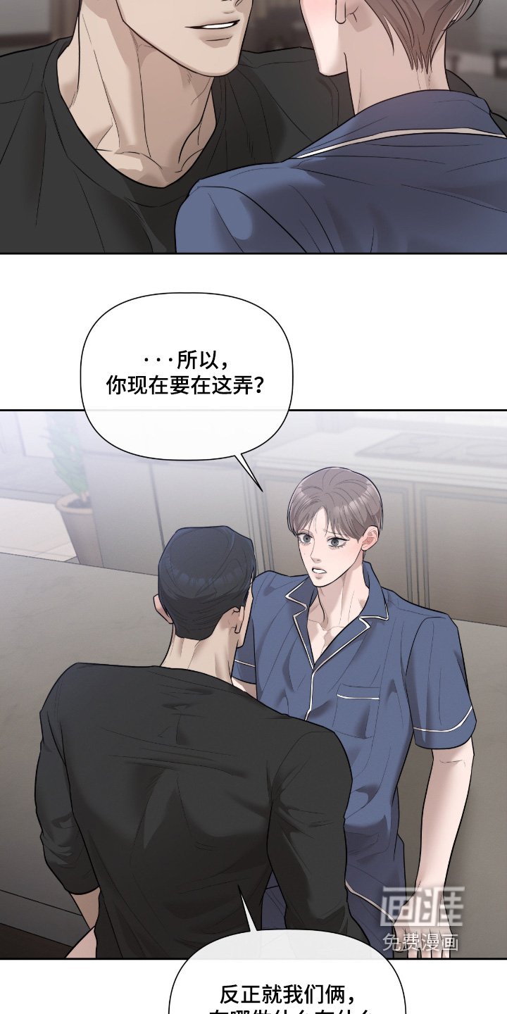 第70章：已经期待了