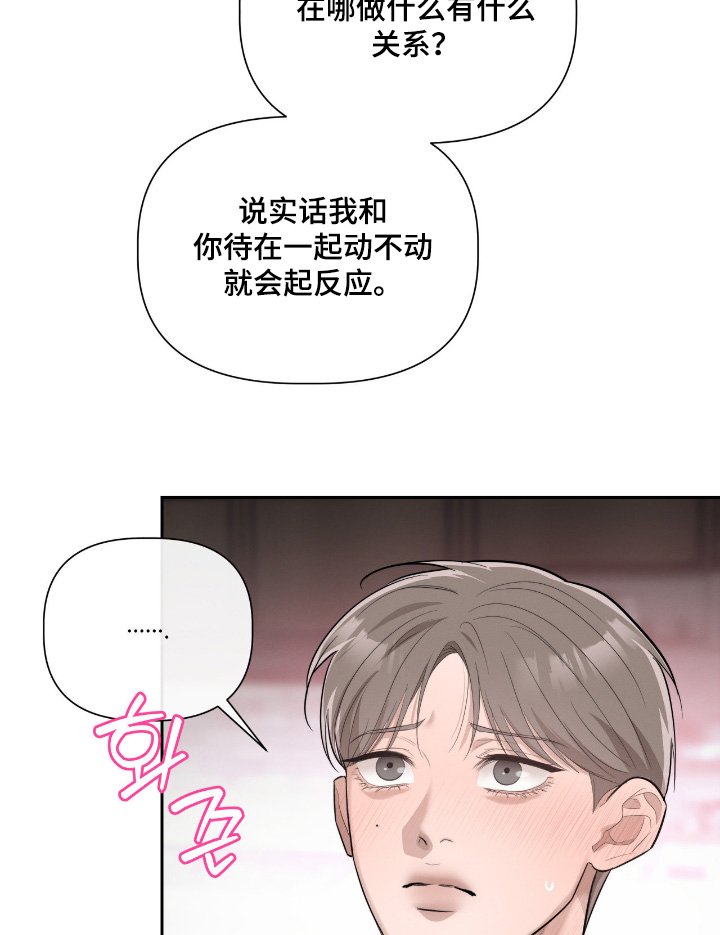 第70章：已经期待了