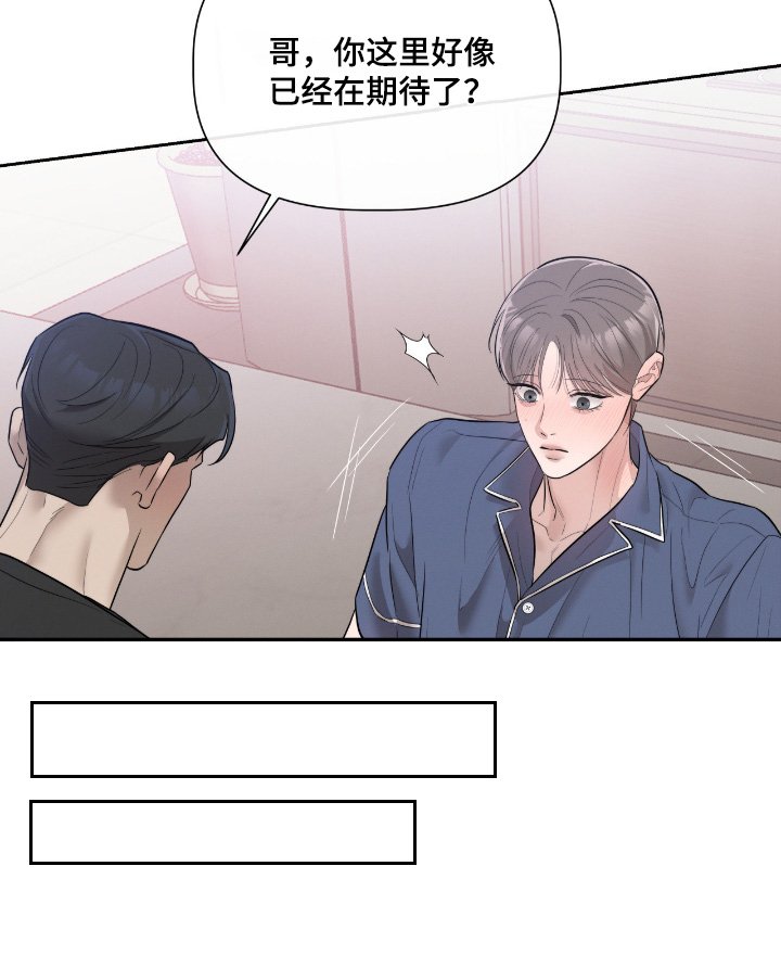 第70章：已经期待了