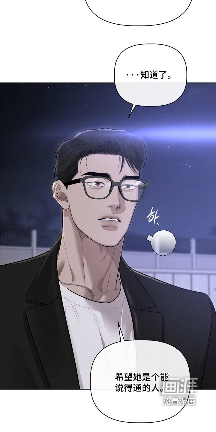 第71章：眼熟嘛