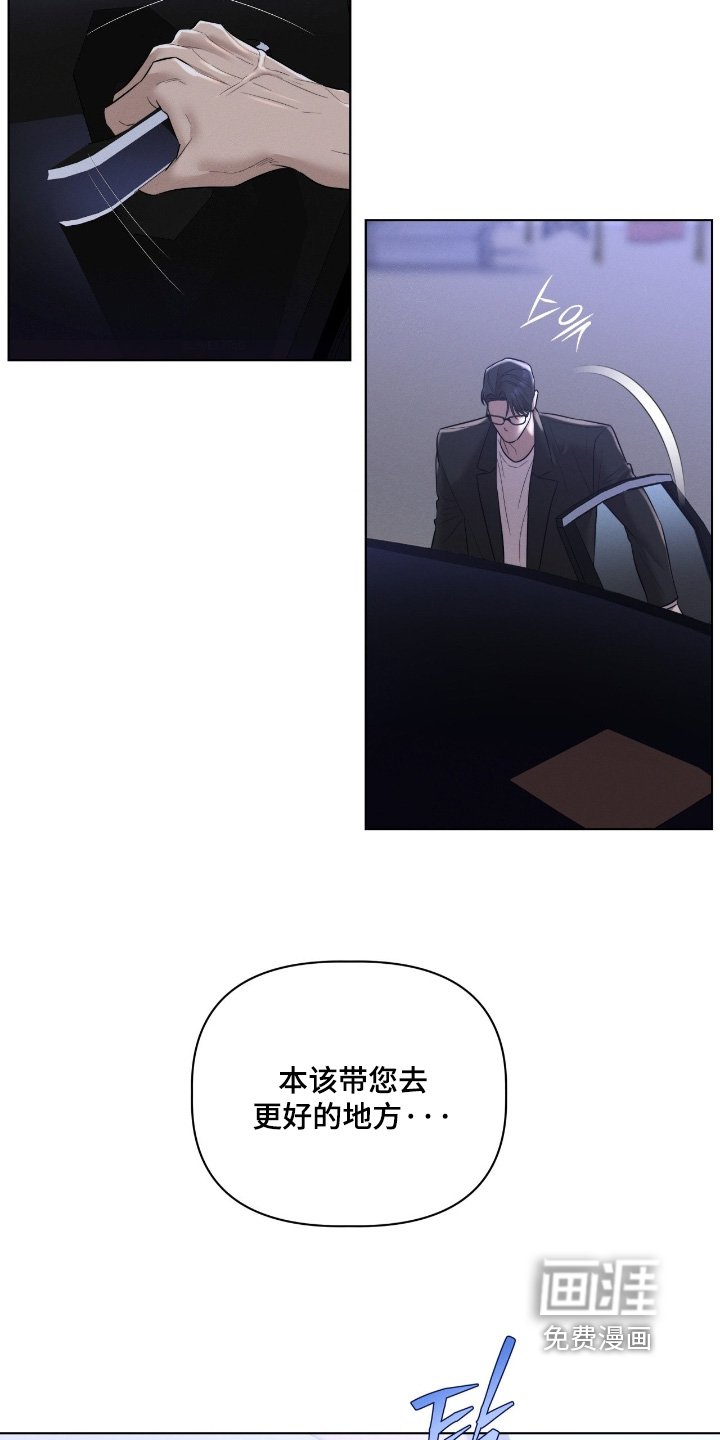 第71章：眼熟嘛