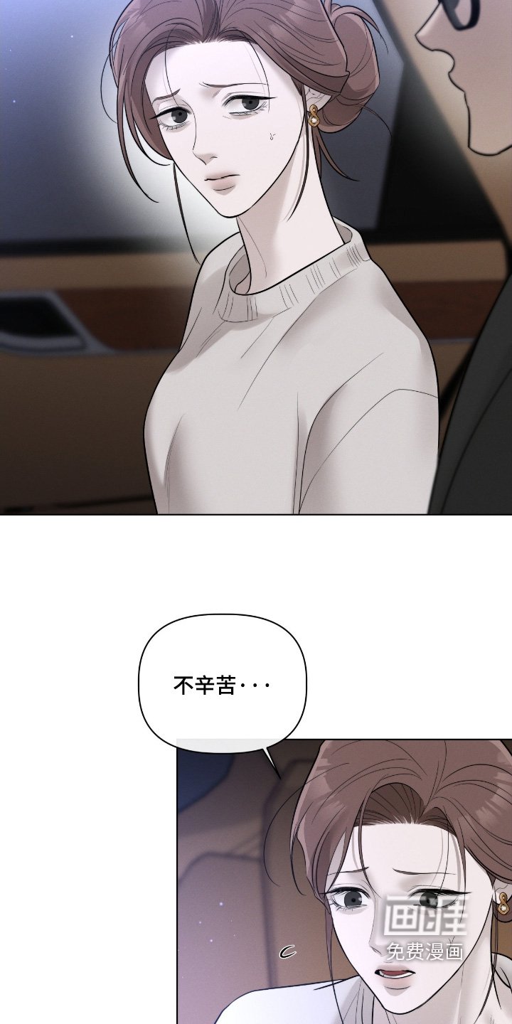 第71章：眼熟嘛