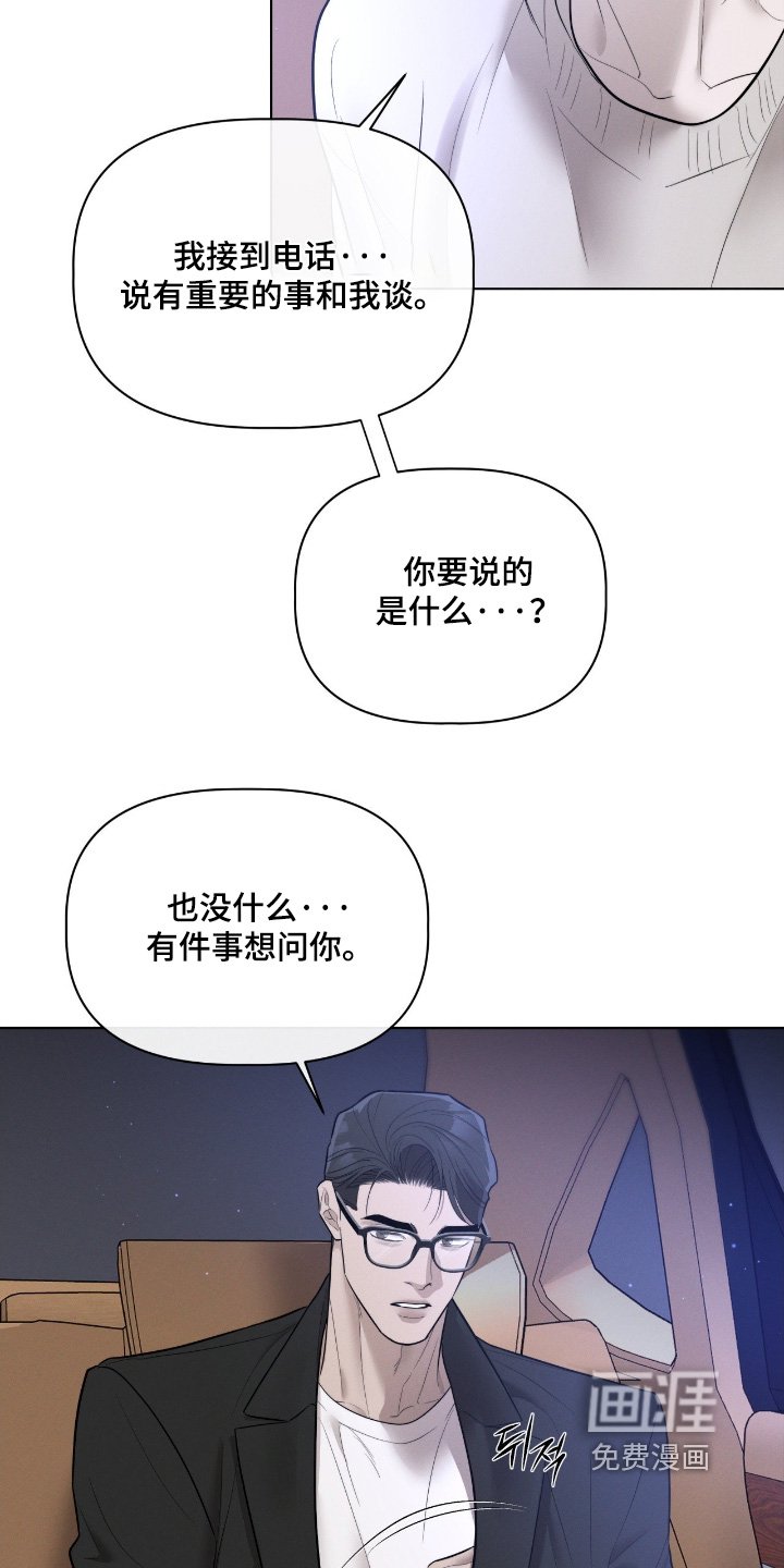 第71章：眼熟嘛