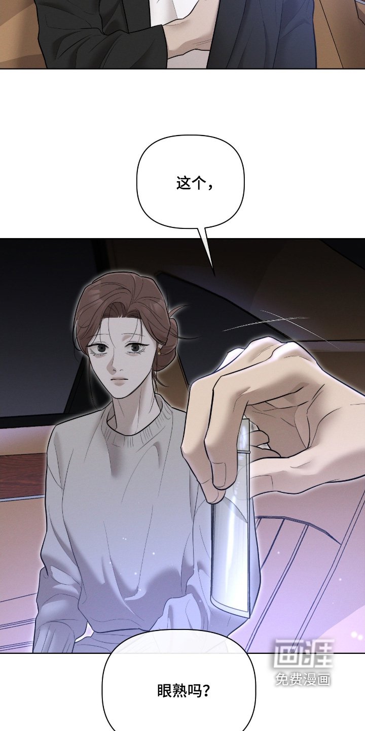 第71章：眼熟嘛