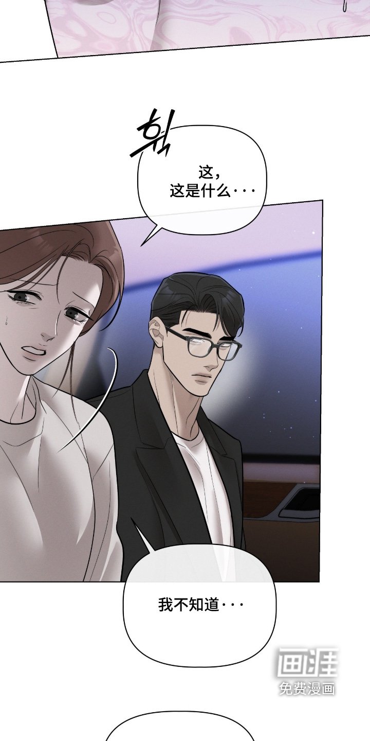 第71章：眼熟嘛