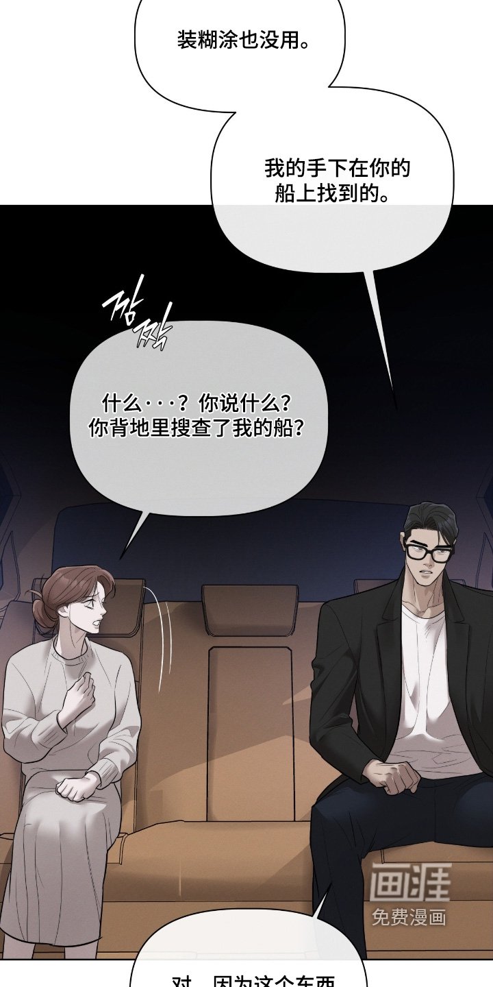 第71章：眼熟嘛