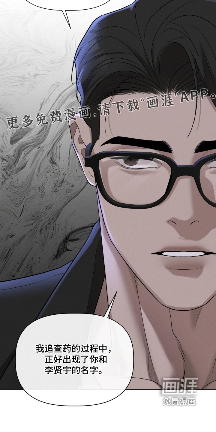 第71章：眼熟嘛