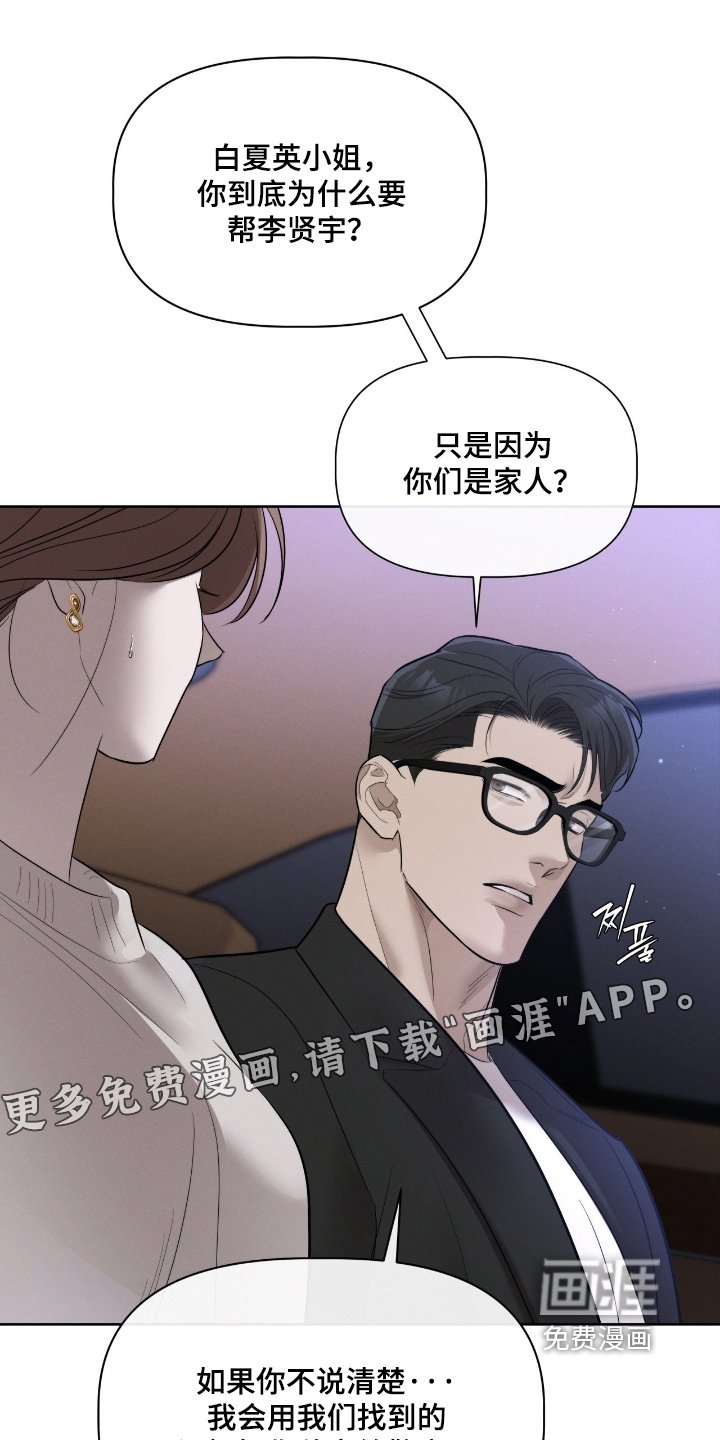 第72章：愿意配合你