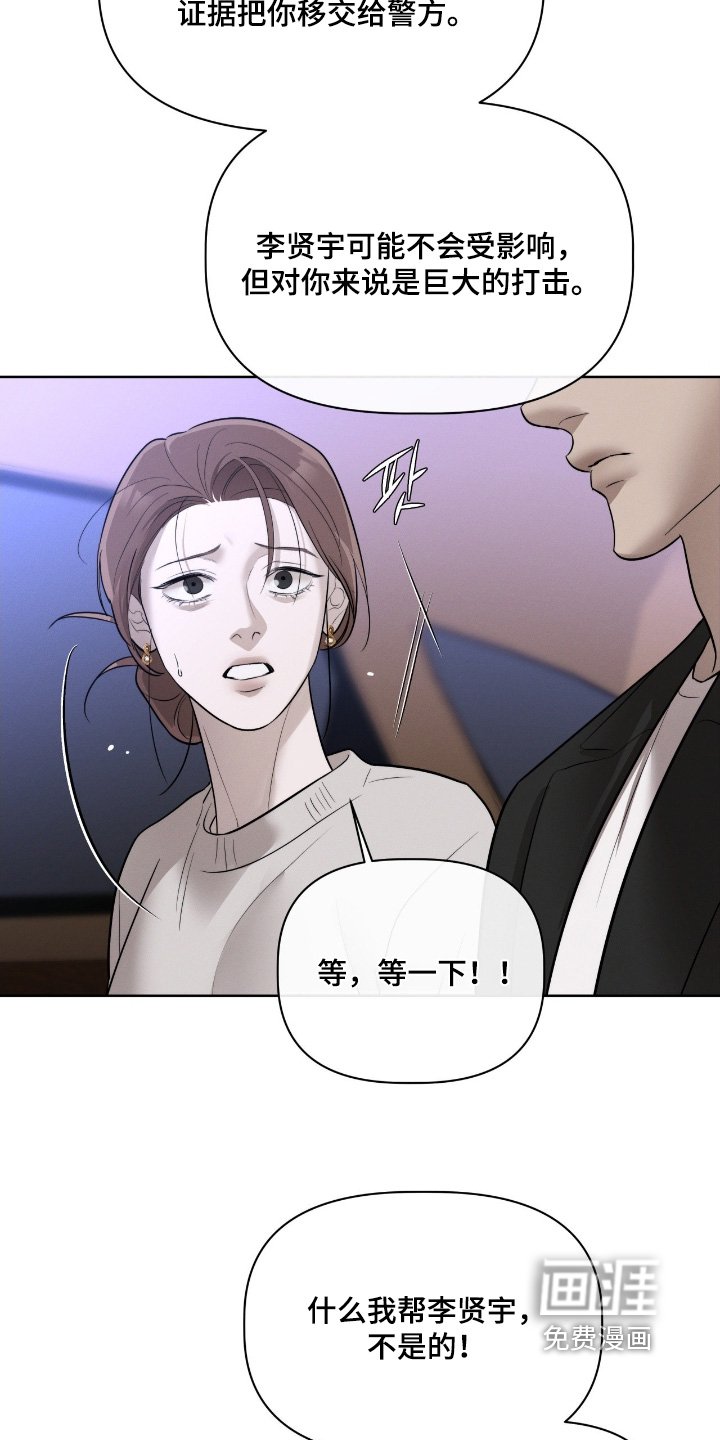 第72章：愿意配合你