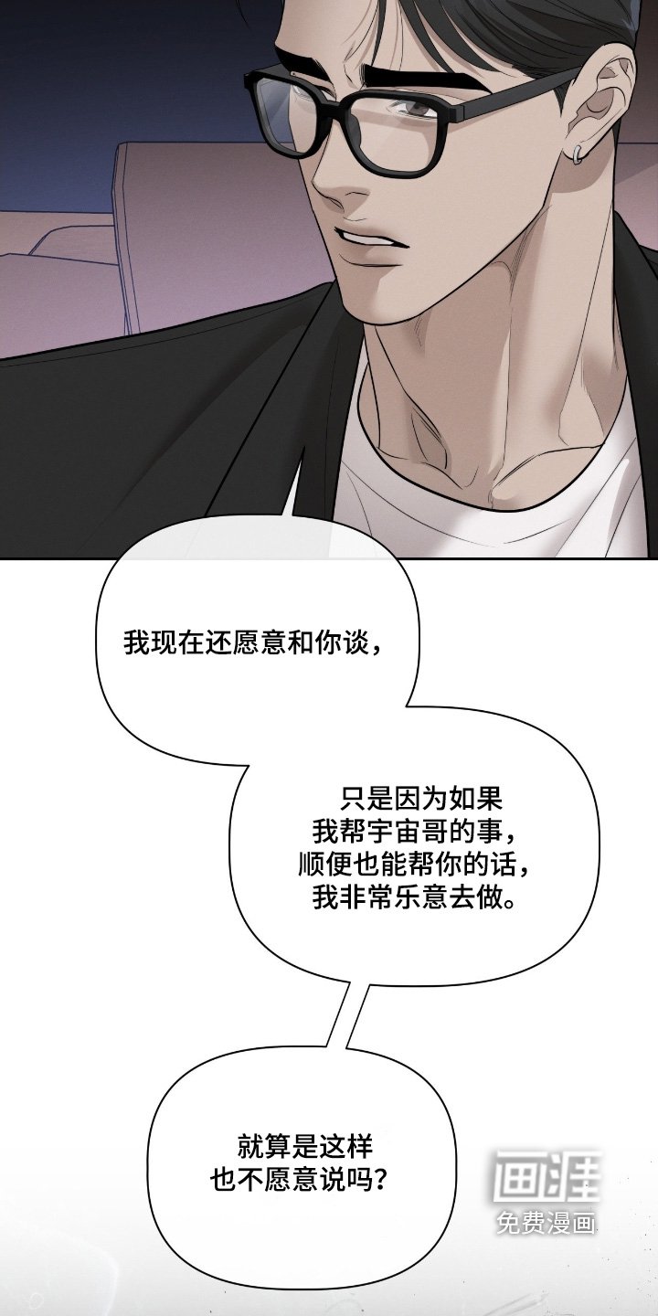 第72章：愿意配合你
