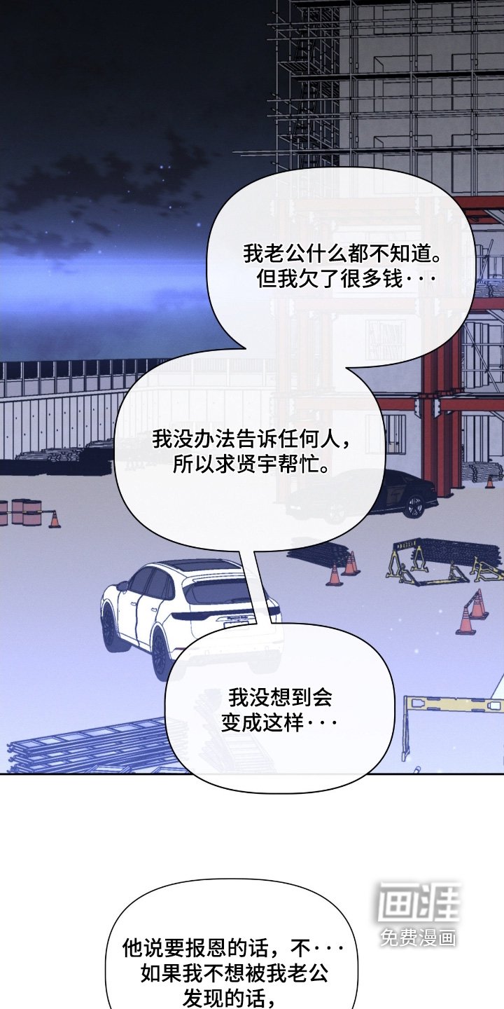 第72章：愿意配合你