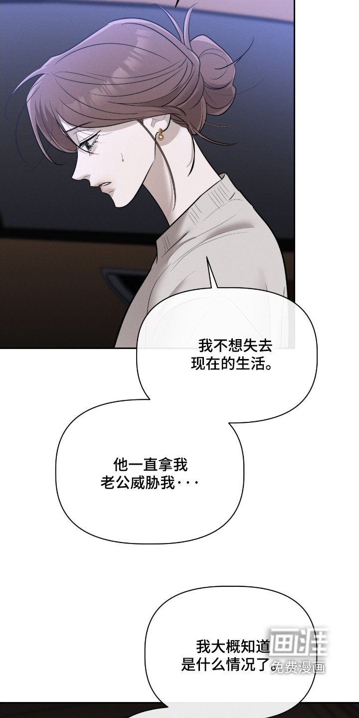 第72章：愿意配合你