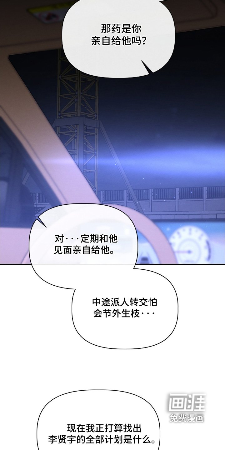 第72章：愿意配合你