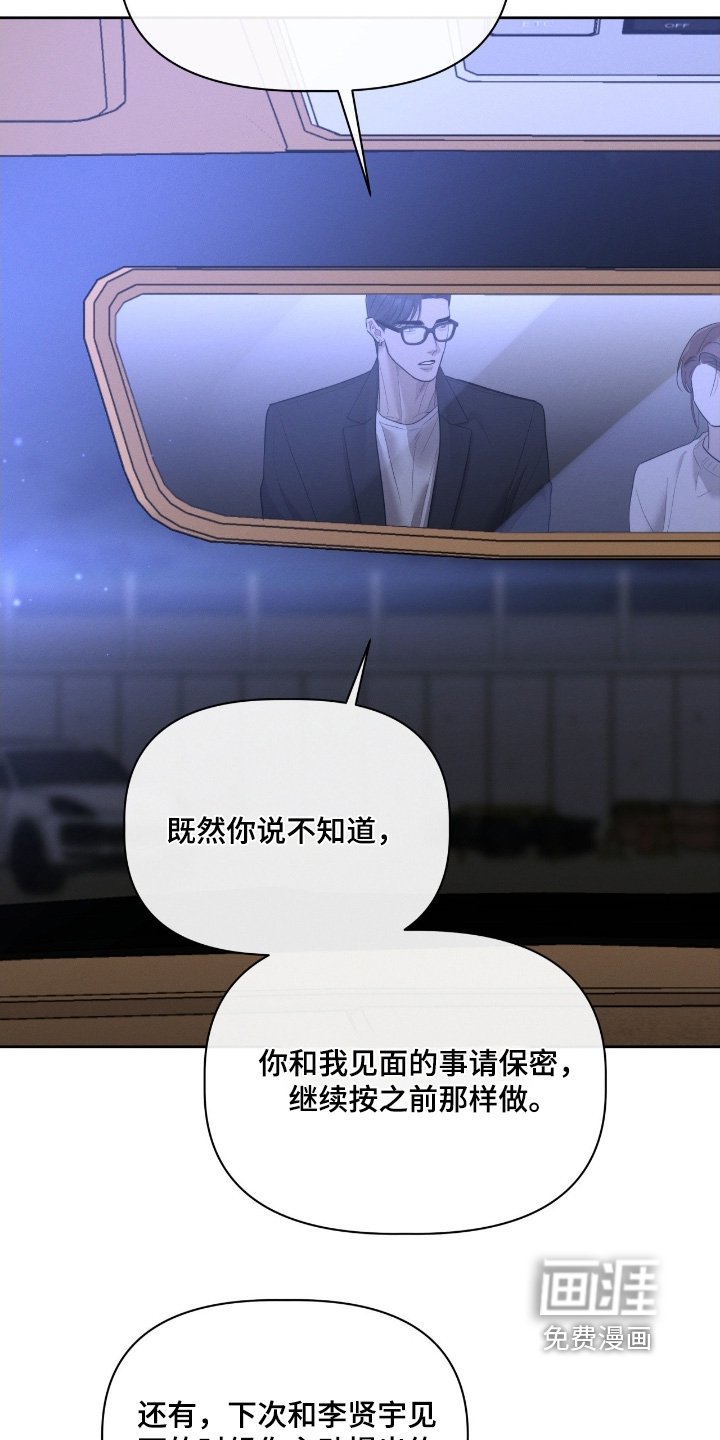 第72章：愿意配合你