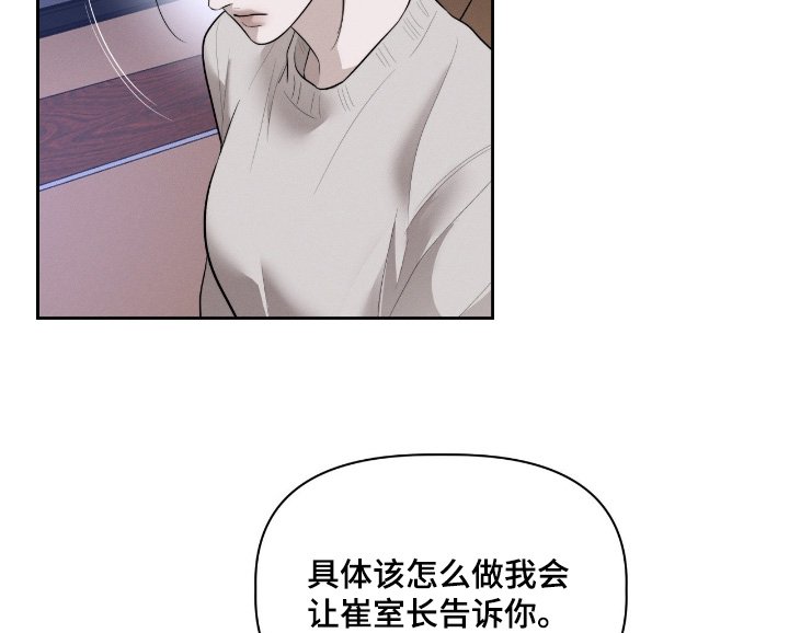 第72章：愿意配合你