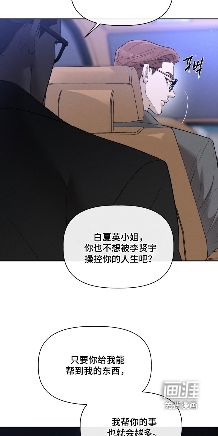 第72章：愿意配合你