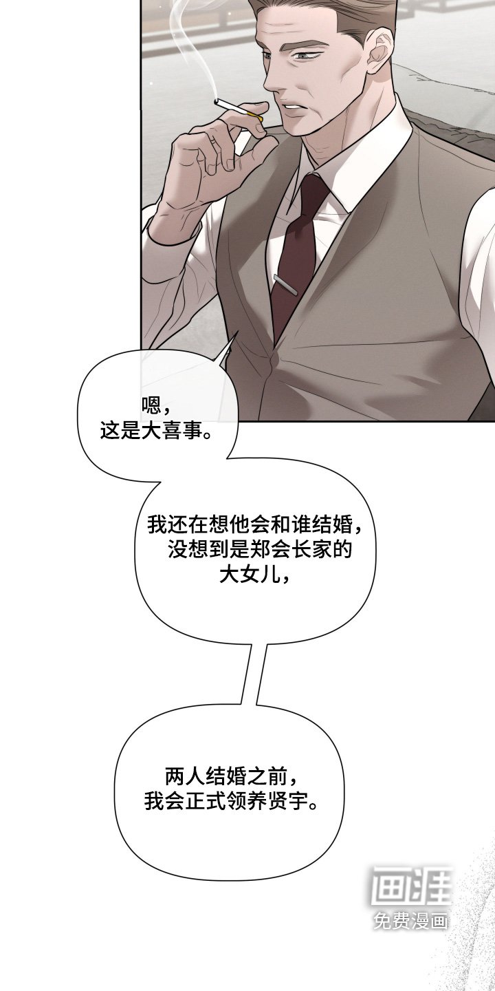 第73章：冷静一点