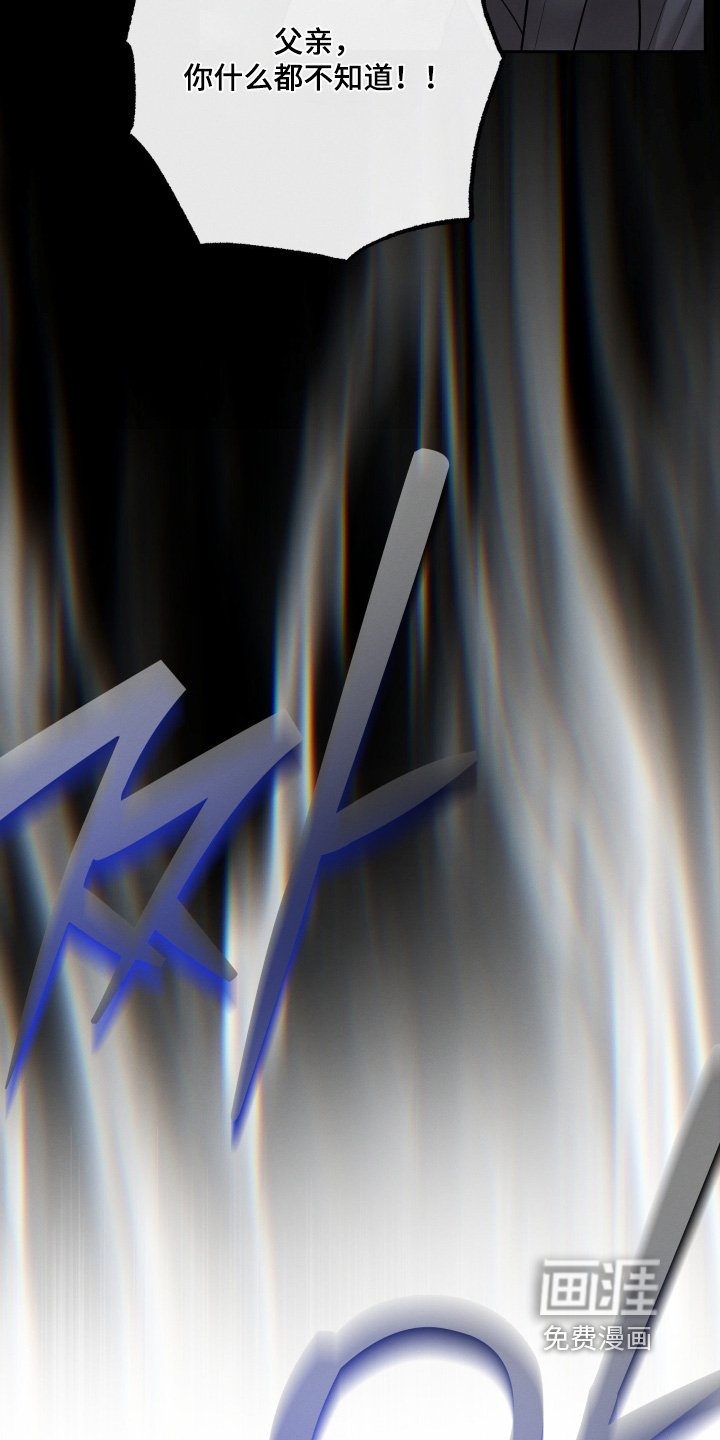 第73章：冷静一点