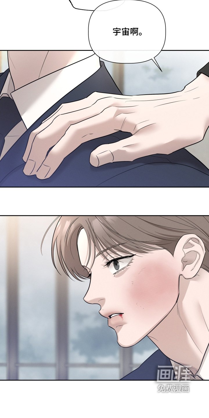 第73章：冷静一点