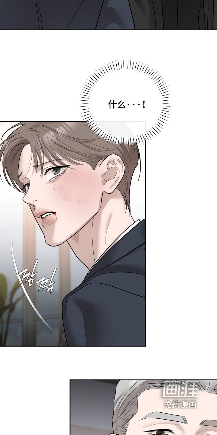 第73章：冷静一点