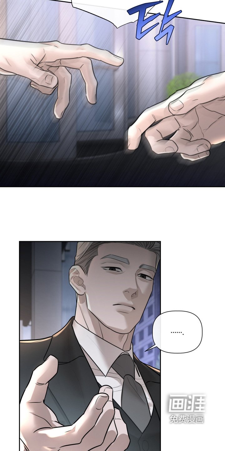 第73章：冷静一点