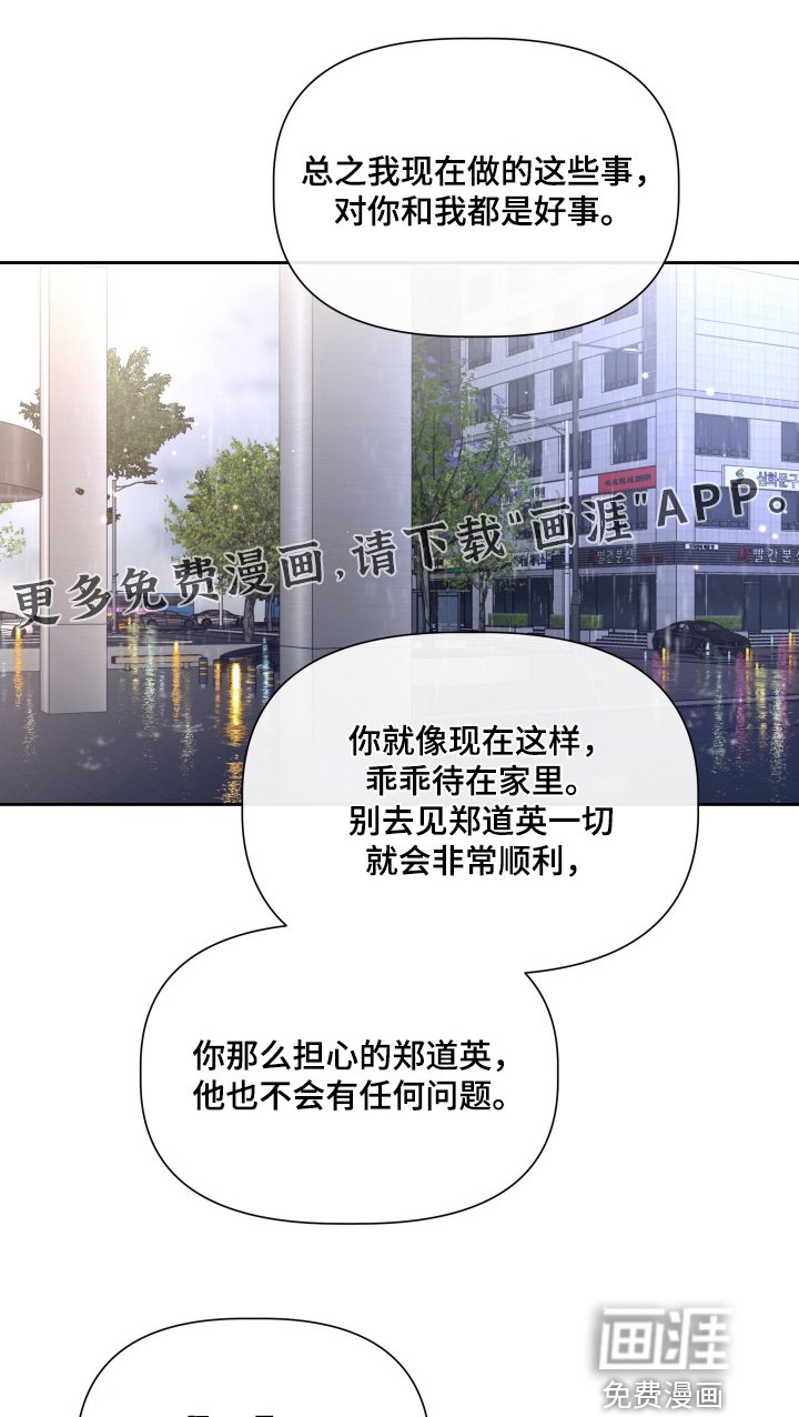 第74章：谁干的
