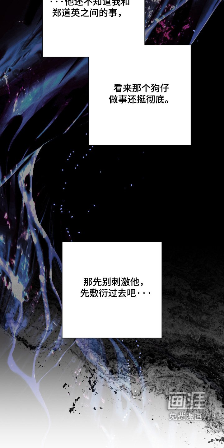 第74章：谁干的