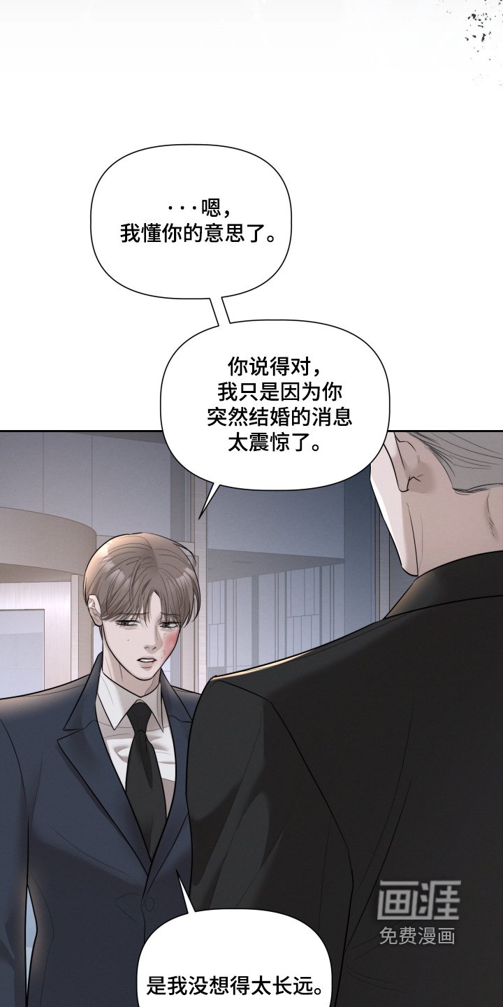第74章：谁干的