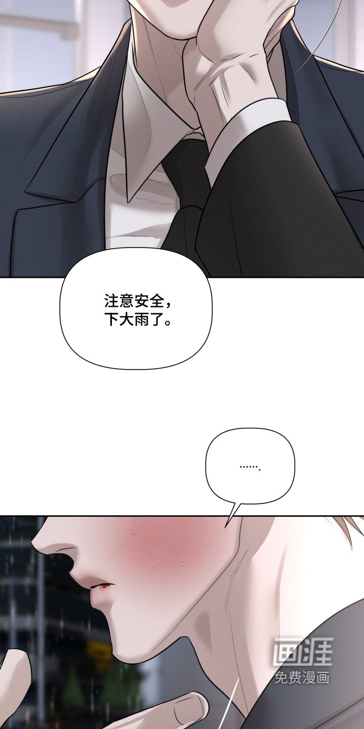 第74章：谁干的