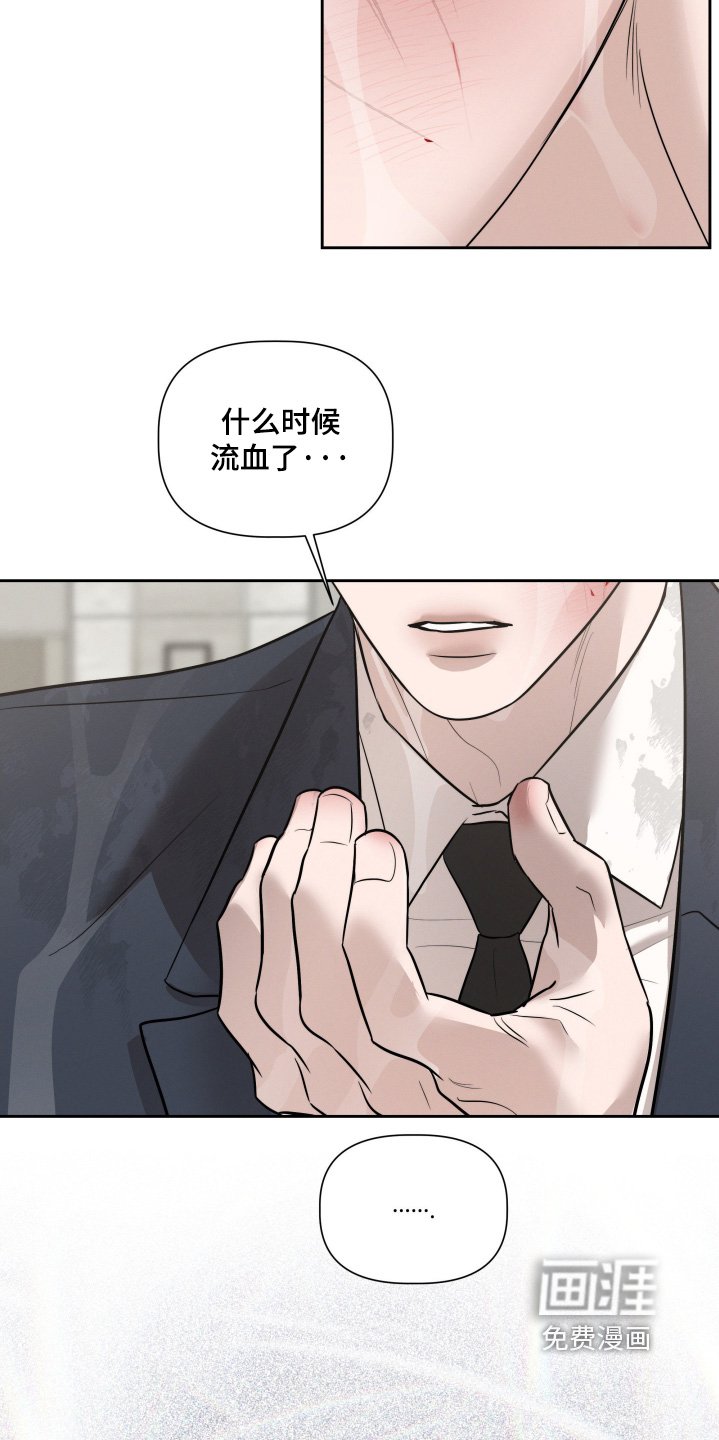 第74章：谁干的