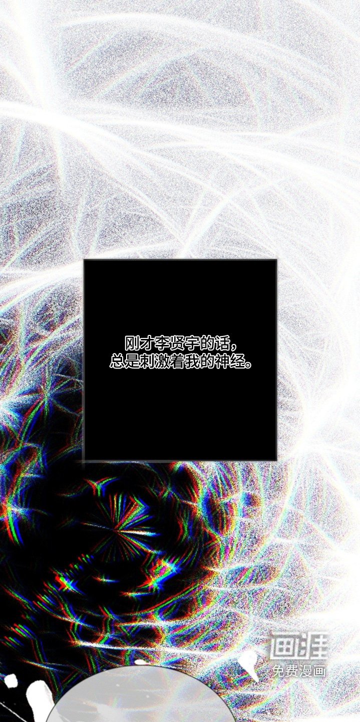 第74章：谁干的
