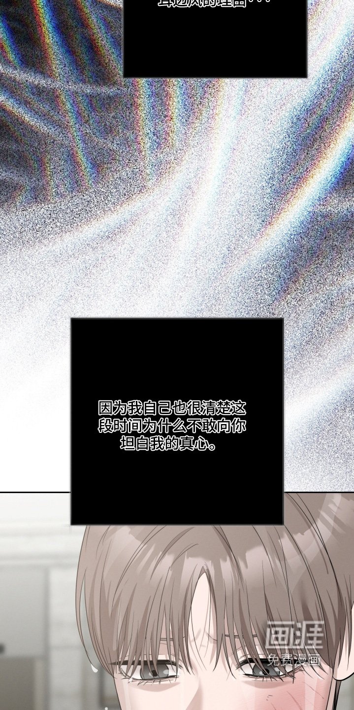 第74章：谁干的