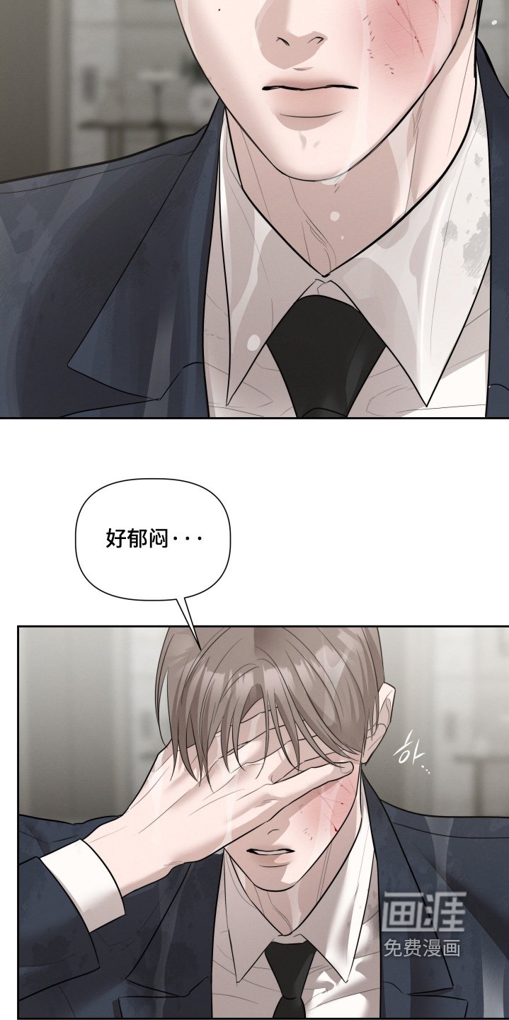 第74章：谁干的