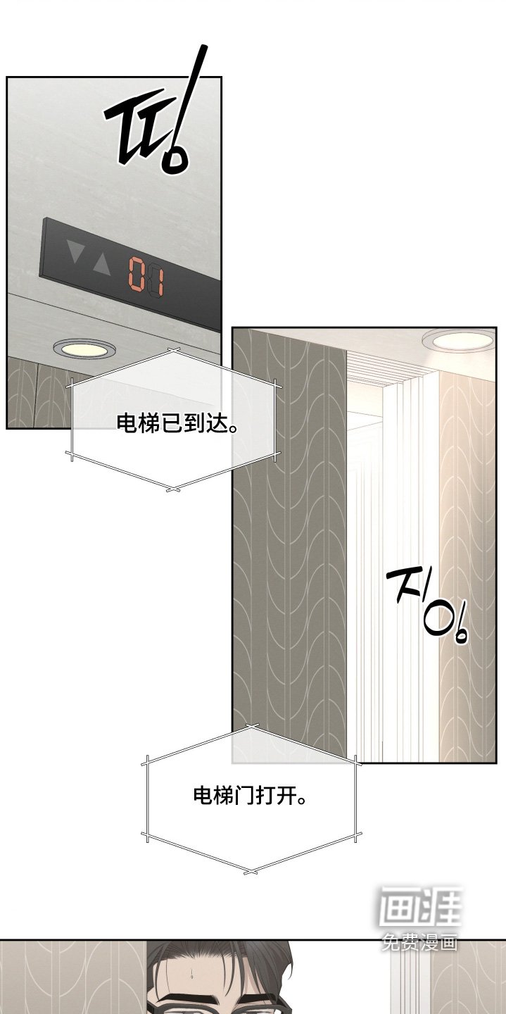 第74章：谁干的